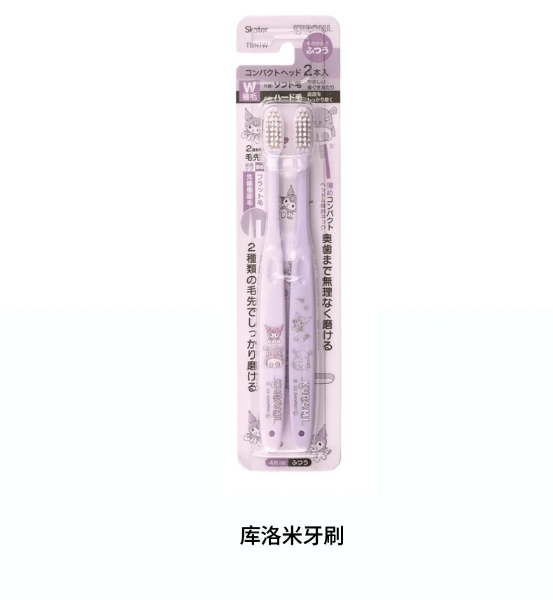 商品[国内直发] Skater|SKATER成人用肉桂狗牙刷30g,价格¥31,第9张图片详细描述