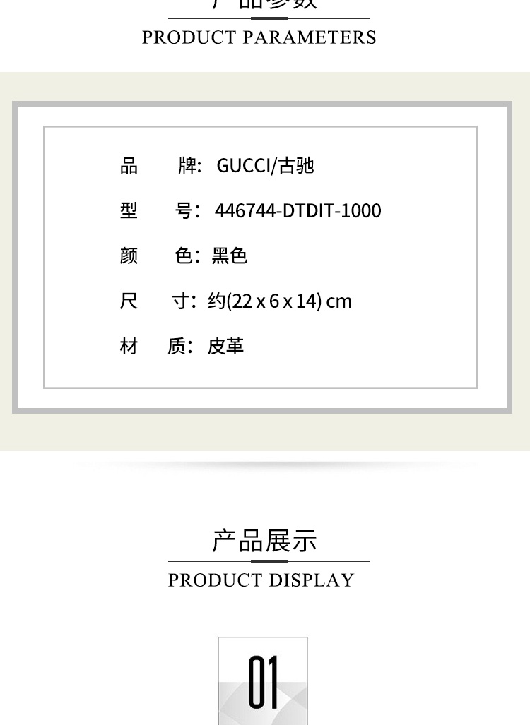 商品Gucci|【七夕好礼】GUCCI/古驰 GG Marmont系列金标斜挎包绗缝手袋链条包单肩包 迷你黑色 446744-DTDIT-1000 送女友首选精美礼物,价格¥14835,第2张图片详细描述