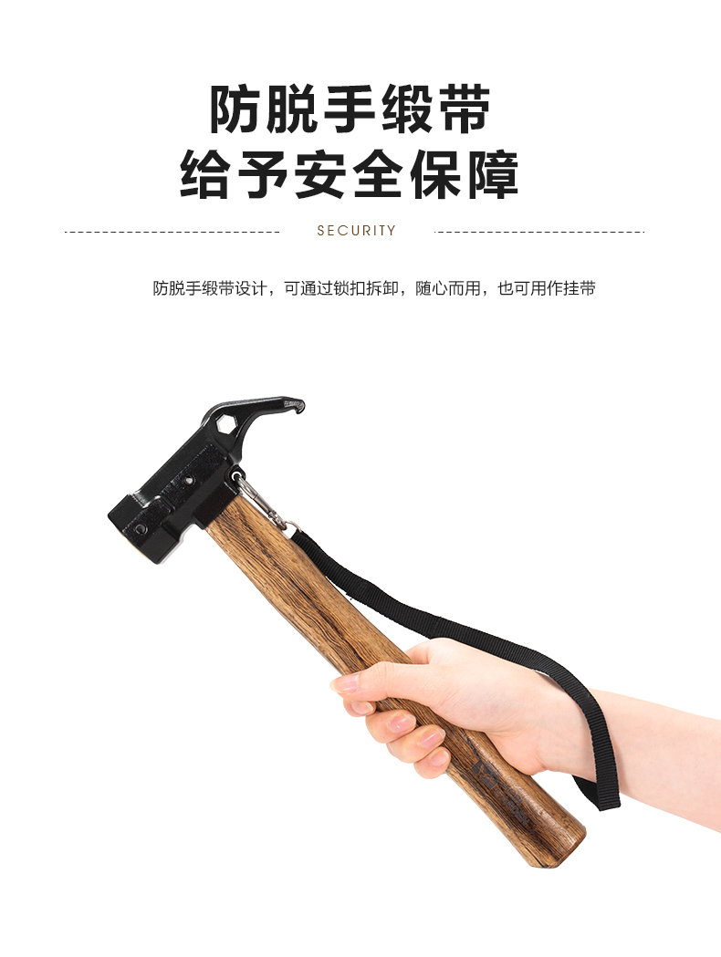 商品[国内直发] MobiGarden|户外露营铜捶子户外野营帐篷轻便榔头锤拔钉器多功能地钉锤,价格¥111,第16张图片详细描述