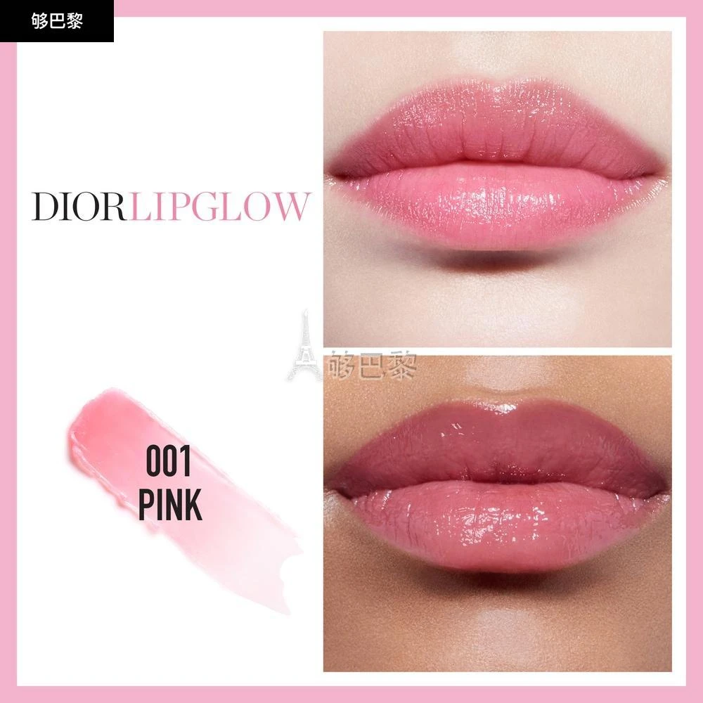 商品Dior|DIOR 女士 唇膏 Dior迪奥 粉漾魅惑变色润唇膏3.5G 1370013,价格¥298,第6张图片详细描述