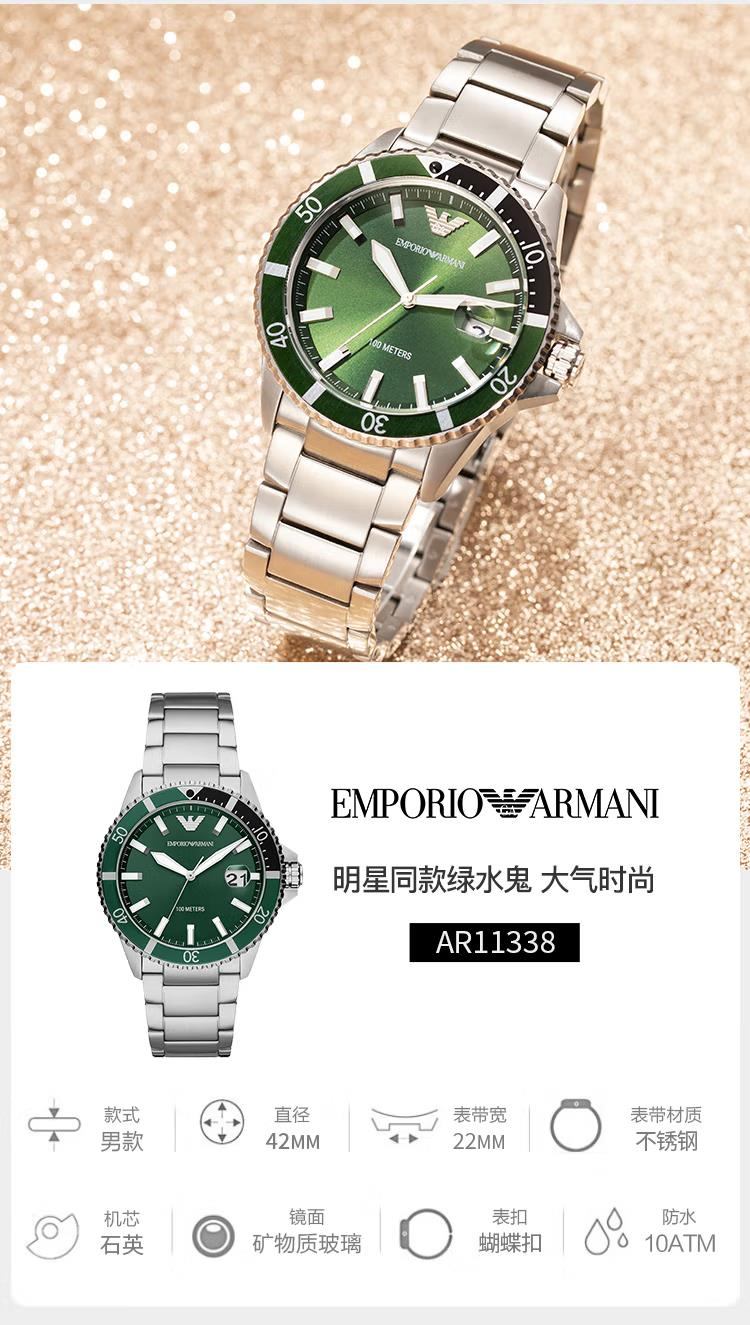 商品[国内直发] Emporio Armani|ARMANI阿玛尼手表欧美时尚运动防水钢带计时男表AR11361,价格¥2003,第3张图片详细描述