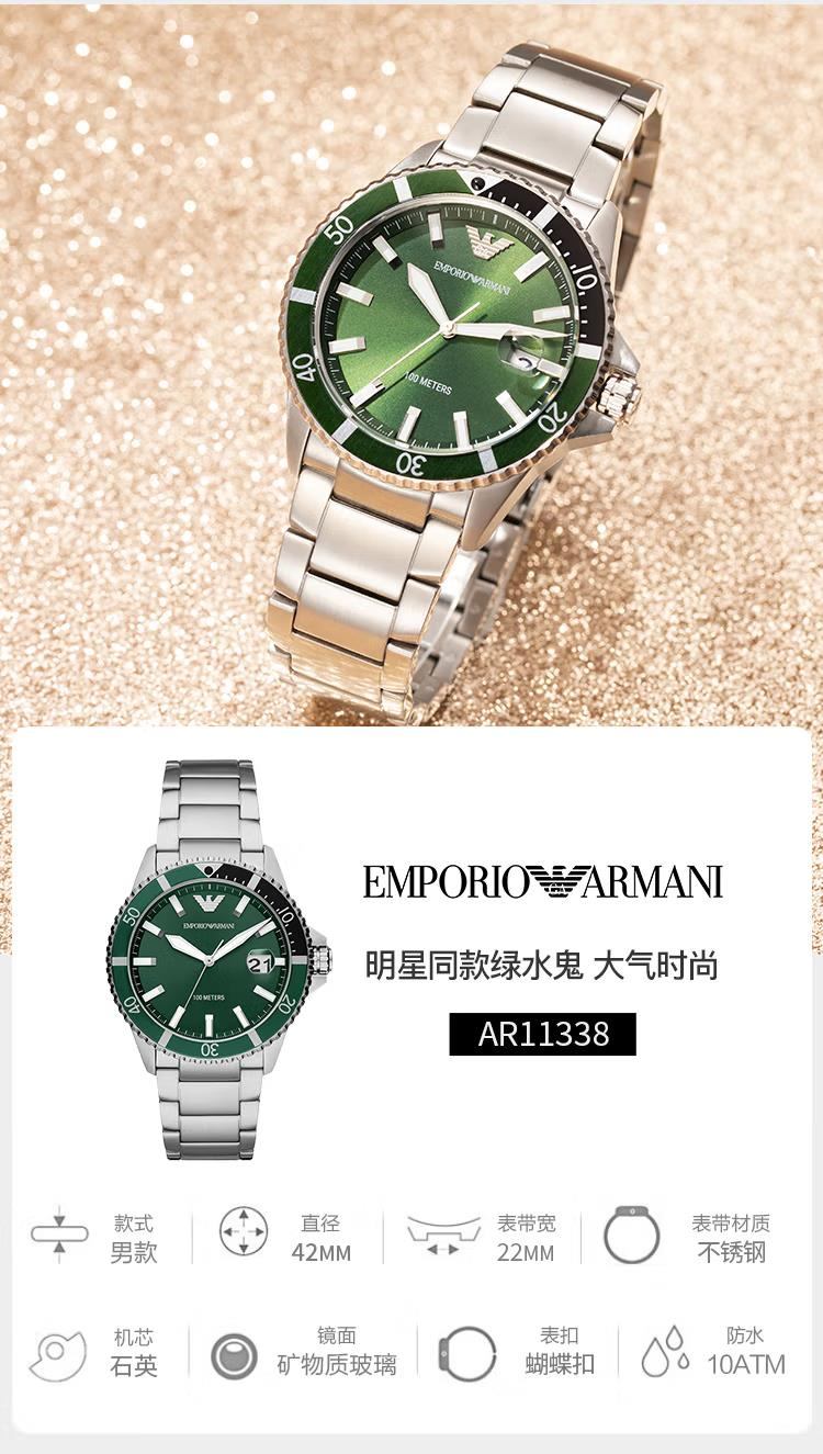 商品[国内直发] Emporio Armani|ARMANI阿玛尼手表欧美时尚运动防水钢带计时男表AR11361,价格¥2020,第3张图片详细描述