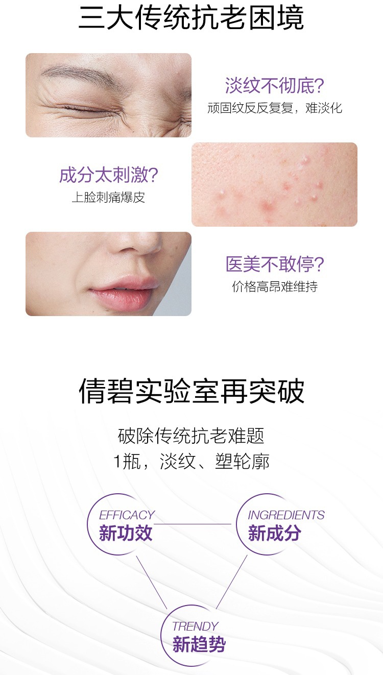 商品Clinique|Clinique倩碧肽A紫光瓶30-50ml 新一代A醇维A精华胜肽早C晚A抗皱抗老紧致 30ml,价格¥496,第6张图片详细描述