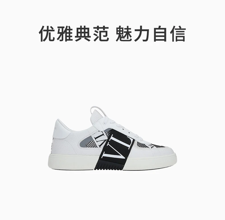 商品Valentino|VALENTINO 男士白色运动鞋 1Y2S0C58-SWF-Q1X,价格¥3649,第1张图片详细描述
