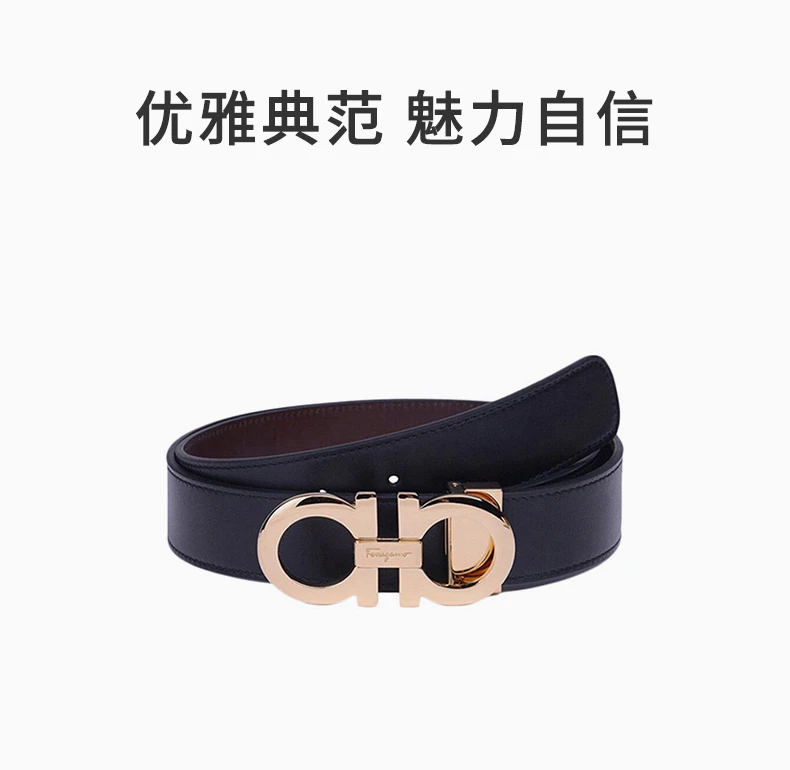 商品[国内直发] Salvatore Ferragamo|SALVATORE FERRAGAMO 拼色男士腰带 67-5542-586940,价格¥2898,第1张图片详细描述