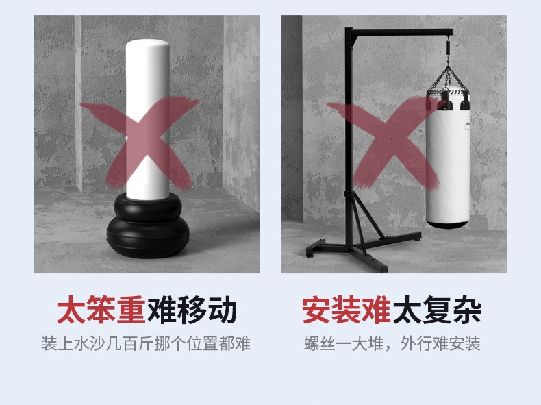 商品[国内直发] YeeCollene| 音乐拳击机拳击器家用音乐拳击训练机智能音乐拳击墙靶拳击训练器,价格¥476,第24张图片详细描述