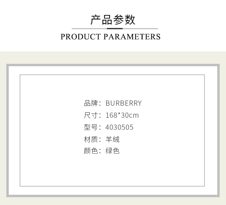商品Burberry|BURBERRY 巴宝莉 男女同款红色山羊绒时尚经典格纹围巾 4030505,价格¥4633,第1张图片详细描述