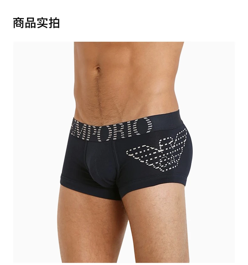 商品[国内直发] Emporio Armani|EMPORIO ARMANI 男士黑色棉质平角内裤 111866-4A725-00135,价格¥417,第3张图片详细描述