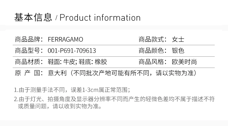 商品Salvatore Ferragamo|SALVATORE FERRAGAMO 女士银色牛皮亮闪蝴蝶结平底鞋 001-P691-709613,价格¥2846,第2张图片详细描述