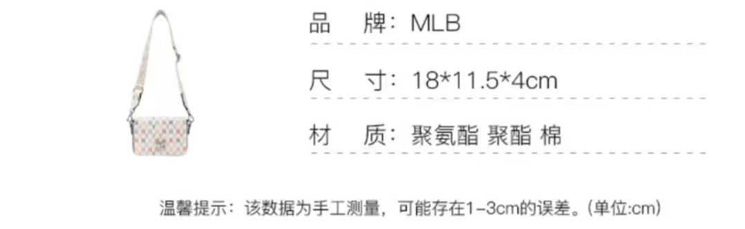 商品MLB|【享贝家】ZY-（预售款）MLB彩虹复古涂鸦老花系列 NY纽约洋基队单肩包斜挎包麻将包腋下包32BGPC111-50I,价格¥625,第7张图片详细描述