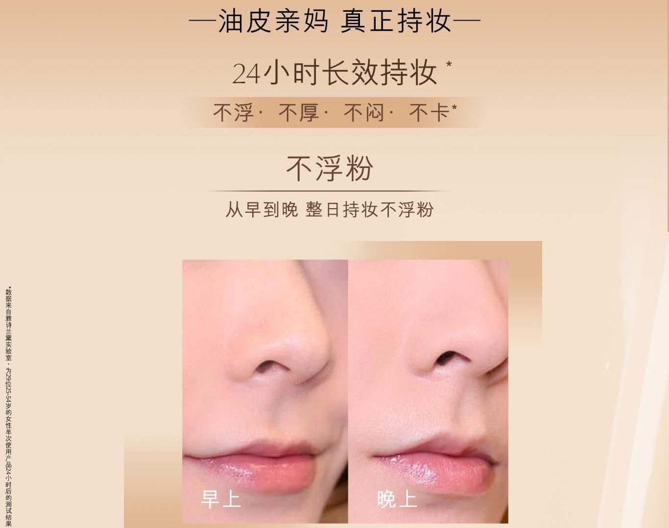 商品Estée Lauder|【包邮包税】Double Wear 持妆粉底液 SPF10/PA++,价格¥269,第2张图片详细描述