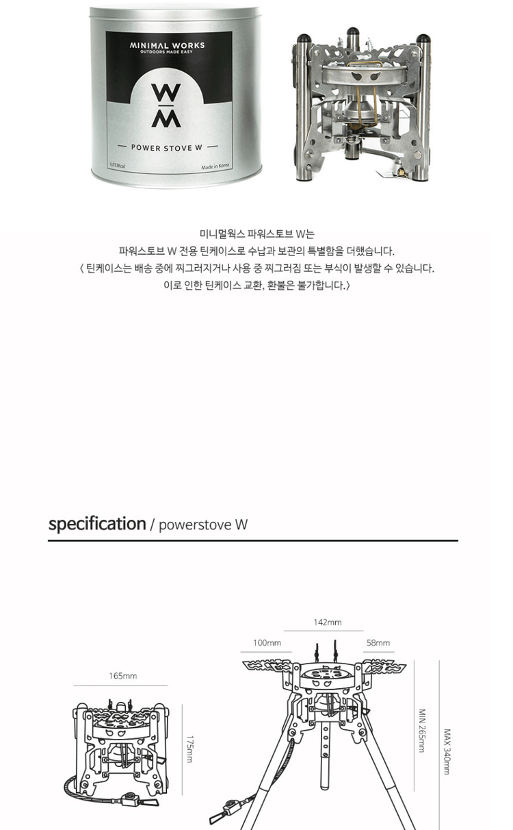商品Minimal Works|【Brilliant|包邮包税】极简主张  W型动力炉 3914005936,价格¥1562,第13张图片详细描述