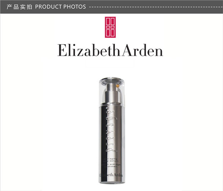 商品Elizabeth Arden|ElizabethArden 伊丽莎白雅顿 橘灿精华 50ml,价格¥582,第7张图片详细描述