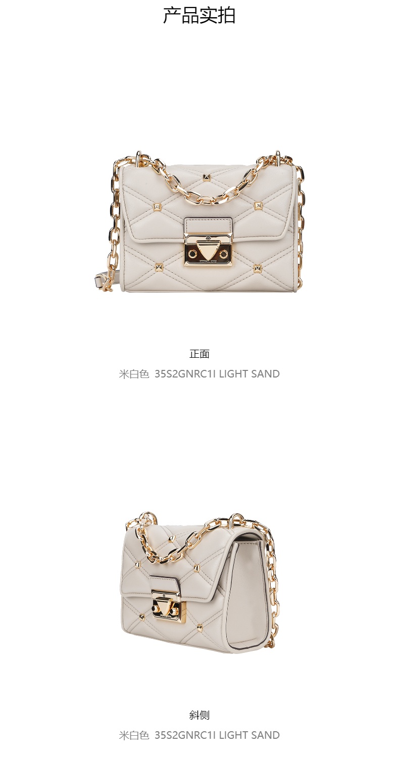 商品Michael Kors|迈克高仕SERENA小号纯色皮革小香风菱形绗缝女士单肩斜挎包,价格¥1333,第10张图片详细描述