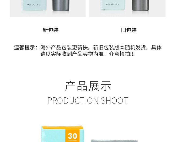 商品SkinCeuticals|SKIN CEUTICALS/修丽可焕彩亮白日光防护霜30ml,价格¥264,第10张图片详细描述