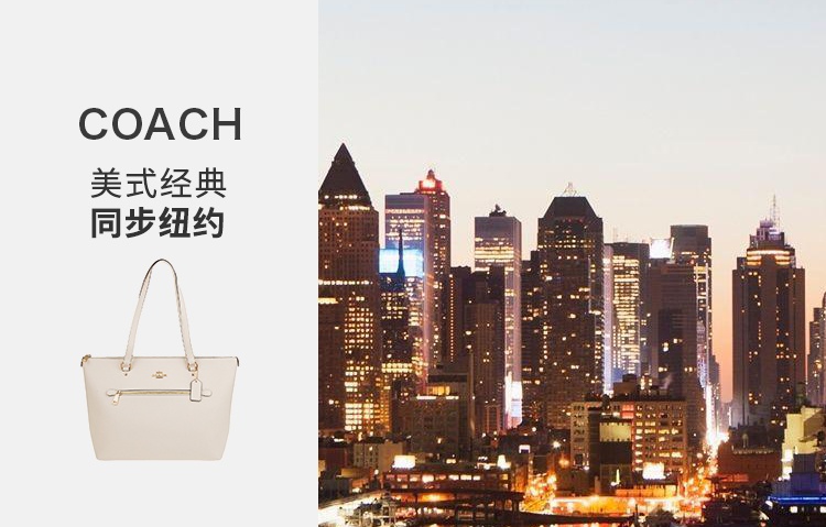 商品Coach|通勤 托特包,价格¥1633,第11张图片详细描述