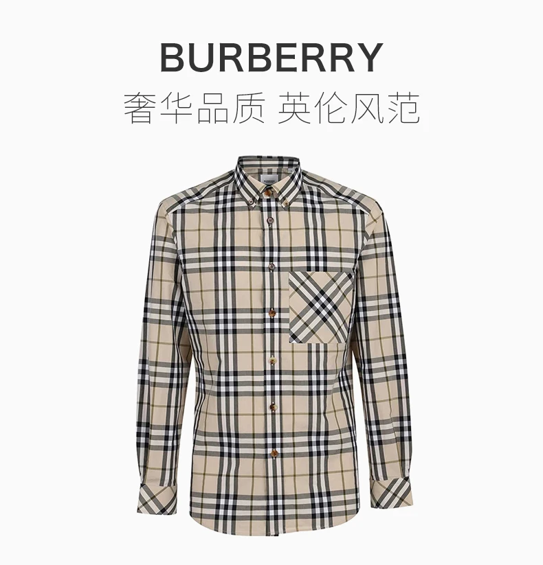 商品[国内直发] Burberry|BURBERRY 格纹男士衬衫 8042838,价格¥2221,第1张图片详细描述