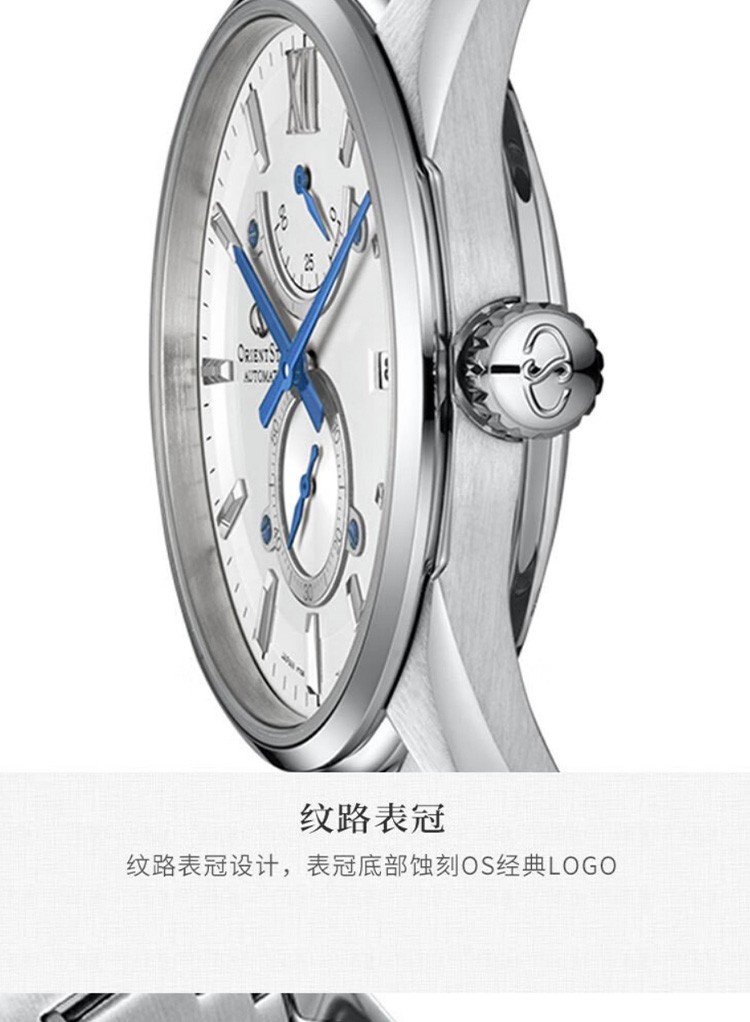 商品[国内直发] Orient Star|日本东方星OrientStar 自动机械男表名仕系列RE-HK0001S00B,价格¥6324,第7张图片详细描述