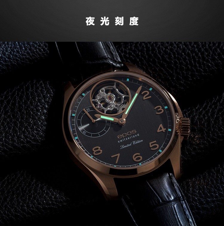 商品[国内直发] EPOS|瑞士表爱宝时EPOS 男士表镂空机械腕表手表怀表双用表收藏男表3429.195.20.53.25,价格¥10829,第9张图片详细描述