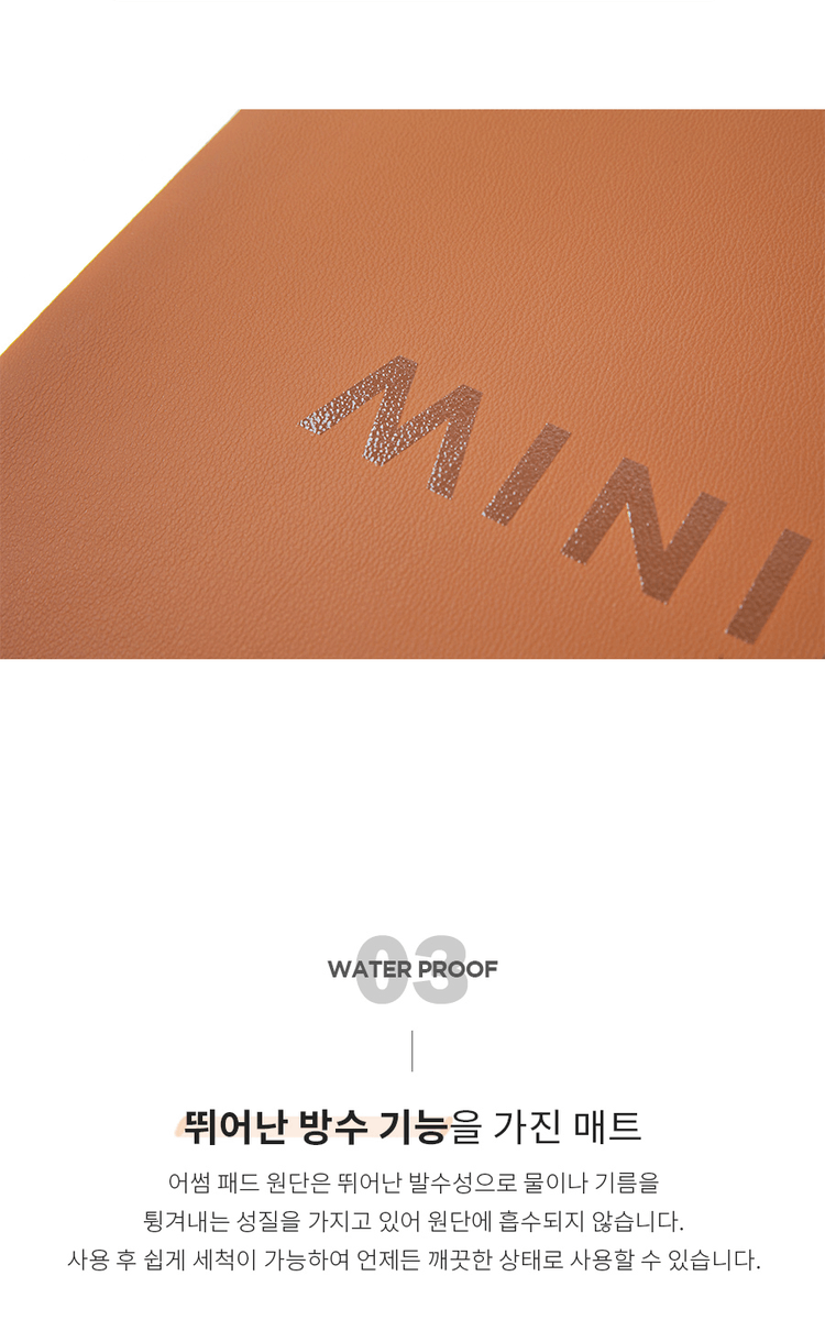 商品Minimal Works|【Brilliant|包邮包税】极简主张迷你工坊 隔热防水 桌垫 5579424272,价格¥332,第6张图片详细描述