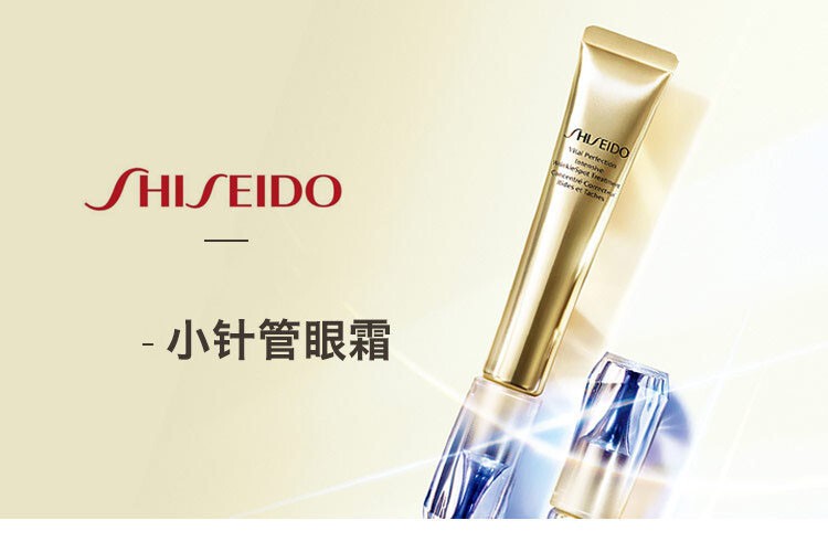 商品Shiseido|SHISEIDO/资生堂悦薇智感塑颜抗皱霜 小针管 眼霜20ml/支,价格¥414,第1张图片详细描述