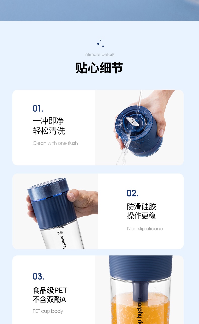 商品[国内直发] Morphy Richards|气泡果汁杯MR9801无线充电榨汁机小型便携式果汁机水果榨汁杯,价格¥224,第25张图片详细描述