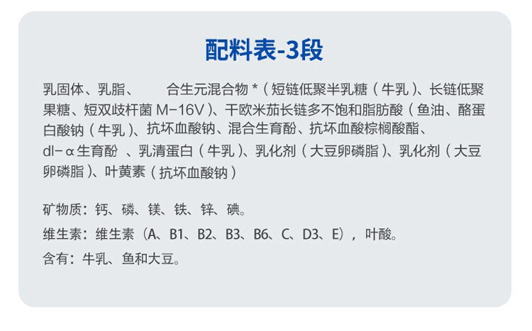 商品Aptamil|澳洲Aptamil爱他美白金装3段奶粉(12-36个月) 900g/罐,价格¥348,第4张图片详细描述