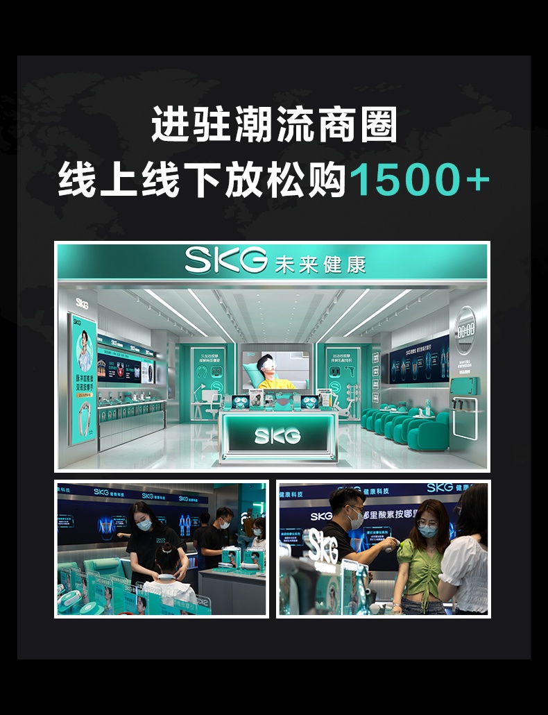 商品[国内直发] SKG|眼部按摩仪E5热敷润眼护眼仪眼睛按摩器智能缓解疲劳,价格¥400,第32张图片详细描述