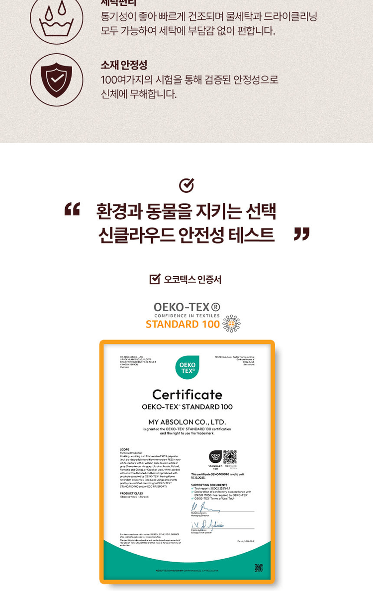 商品【预售商品15天发货】 Montbell|【Brilliant|包邮包税】男款温暖版长款防风夹克MW3HAMJW20A ,价格¥520,第10张图片详细描述