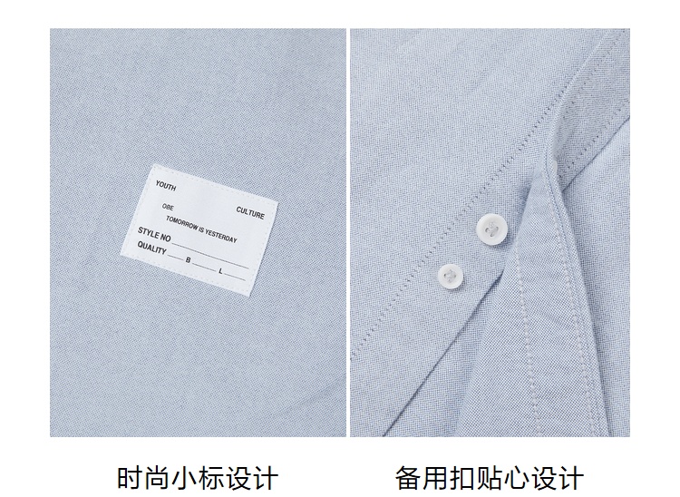 商品[国内直发] HLA|海澜之家休闲简约长袖衬衫男士2021秋季新品纯色宽松白衬衣男,价格¥124,第19张图片详细描述