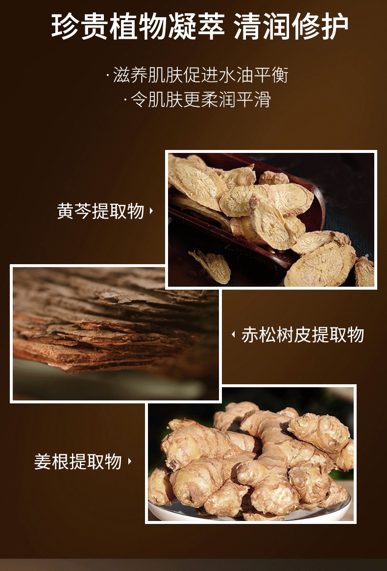 商品【原封正品】 Sulwhasoo|雪花秀 男士致选套装精养紧肤精华水乳套装 清爽净澈 强韧修护,价格¥587,第6张图片详细描述