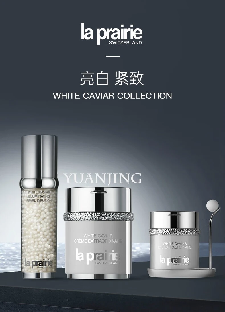 商品La Prairie|La Prairie 莱珀妮 白鱼子面霜纯皙紧致亮肤霜 60ml,价格¥4012,第1张图片详细描述
