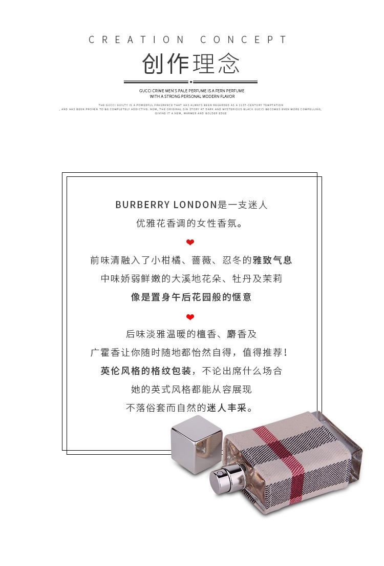 商品[国内直发] Burberry|BURBERRY 博柏利新伦敦女士布格浓香水30/50/100ML格调气质EDP,价格¥243,第4张图片详细描述