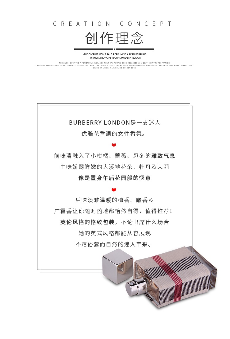 商品[国内直发] Burberry|BURBERRY 博柏利新伦敦女士布格浓香水30/50/100ML格调气质EDP,价格¥244,第4张图片详细描述