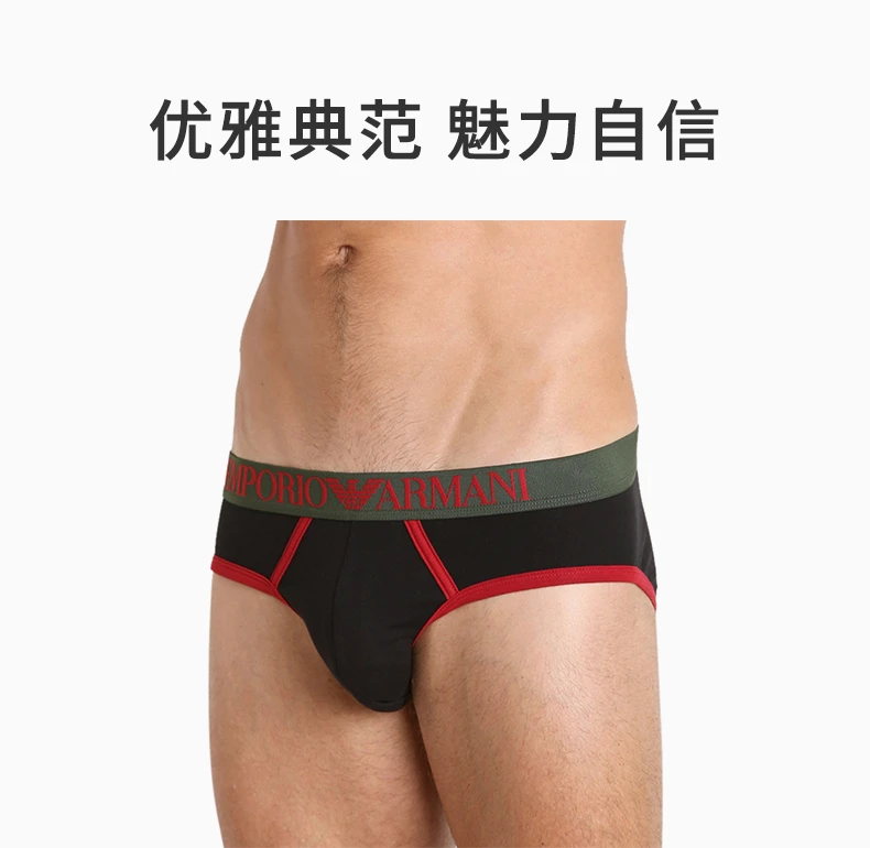 商品[国内直发] Emporio Armani|EMPORIO ARMANI 黑色男士内裤 111947-5A510-00020,价格¥313,第1张图片详细描述