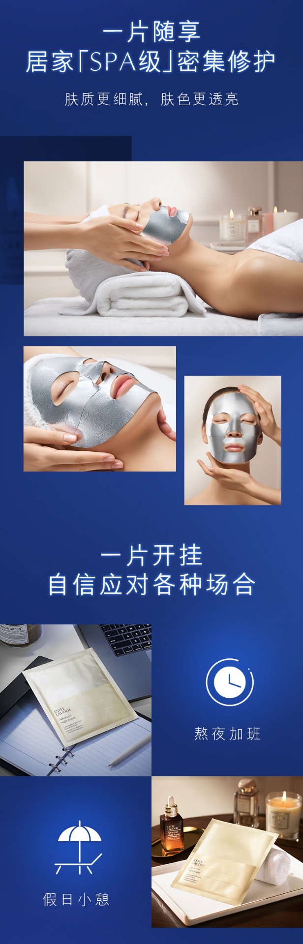 商品Estée Lauder|雅诗兰黛 面膜小棕瓶双层面膜 8片 半瓶小棕瓶精粹 肌肤晶莹剔透,价格¥403,第6张图片详细描述