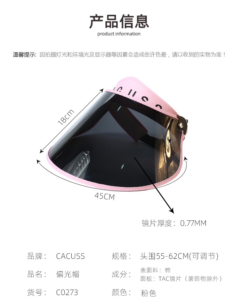 商品[国内直发] CACUSS|cacuss太阳帽女面罩防晒帽防紫外线偏光户外钓鱼可调节遮脸遮阳帽-C0273-C0274,价格¥194,第6张图片详细描述