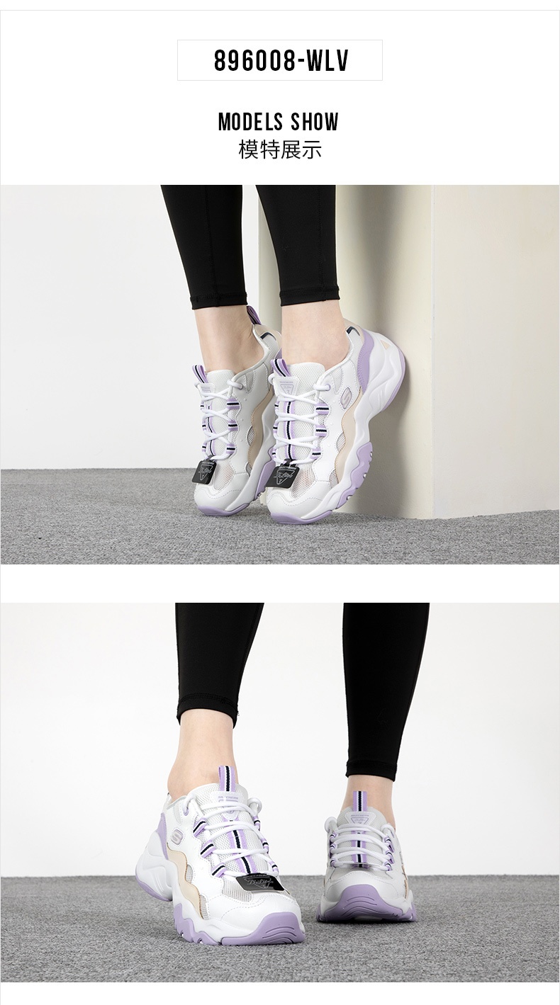 商品[国内直发] SKECHERS|斯凯奇 女 休闲鞋 熊猫鞋 896008-WLV,价格¥508,第1张图片详细描述