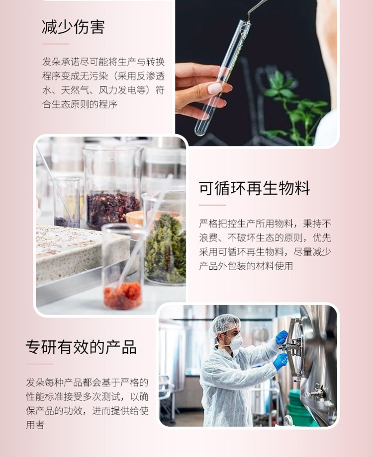 商品Phyto|PHYTO发朵丝漾女士洗发水250ml 强韧丰盈修护保护头皮,价格¥150,第8张图片详细描述