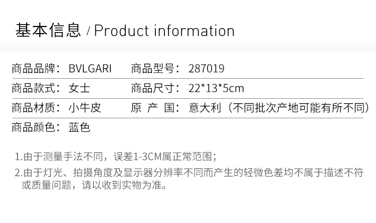 商品[国内直发] BVLGARI|BVLGARI 宝格丽 蓝色 女士挎包 287019,价格¥16606,第2张图片详细描述