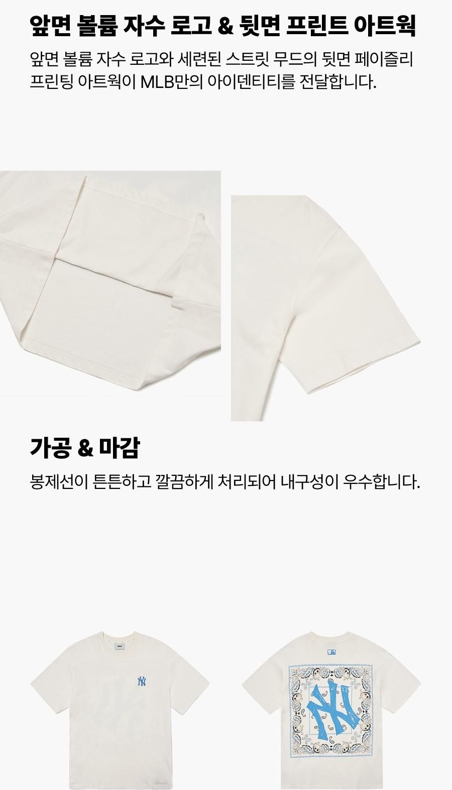 商品MLB|【韩国直邮|包邮包税】MLB 美联棒 白色腰果花T恤衫 3ATS52023-50IVSL,价格¥316,第5张图片详细描述