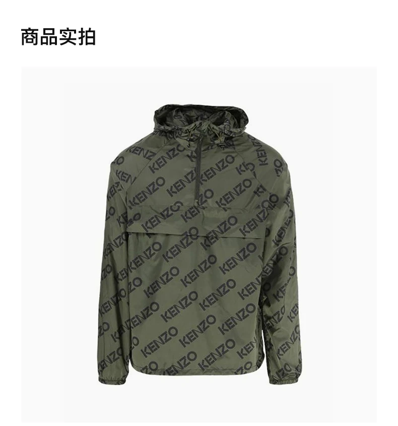 商品[国内直发] Kenzo|KENZO 深绿色男士卫衣/帽衫 FC65BL053-9L0-51,价格¥3902,第4张图片详细描述