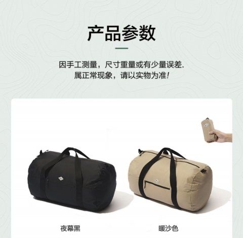 商品[国内直发] MobiGarden|形影户外旅行收纳包男女通用可折叠手提包运动防水超轻休闲拎包,价格¥105,第18张图片详细描述
