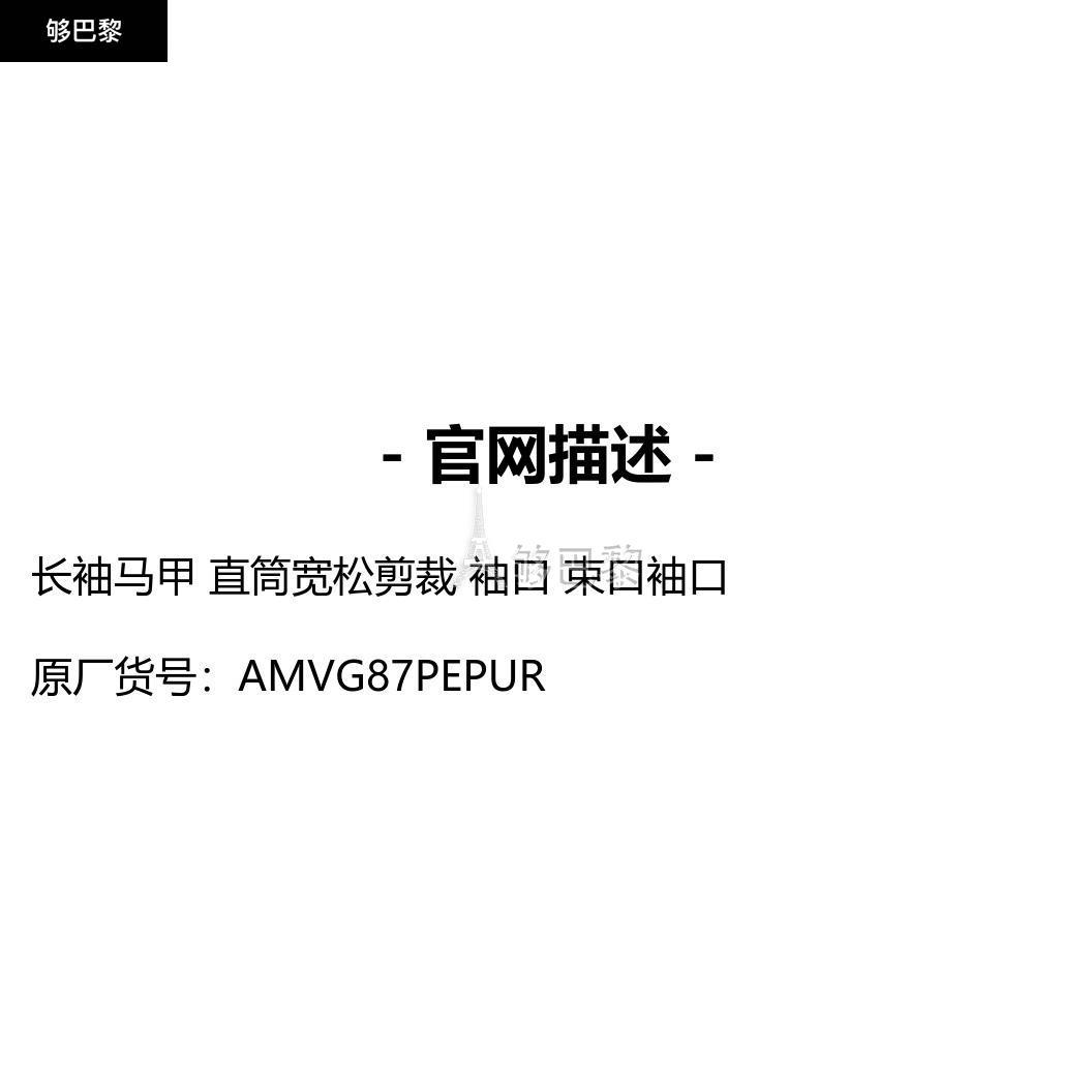 商品American Vintage|【特惠9.0折】包邮包税【预售7天发货】 AMERICAN VINTAGE 23秋冬 女士 针织衫 East 背心 AMVG87PEPUR,价格¥1681,第2张图片详细描述