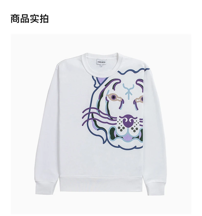 商品Kenzo|KENZO 白色女士卫衣/帽衫 FC52SW8494MO-01,价格¥2067,第5张图片详细描述