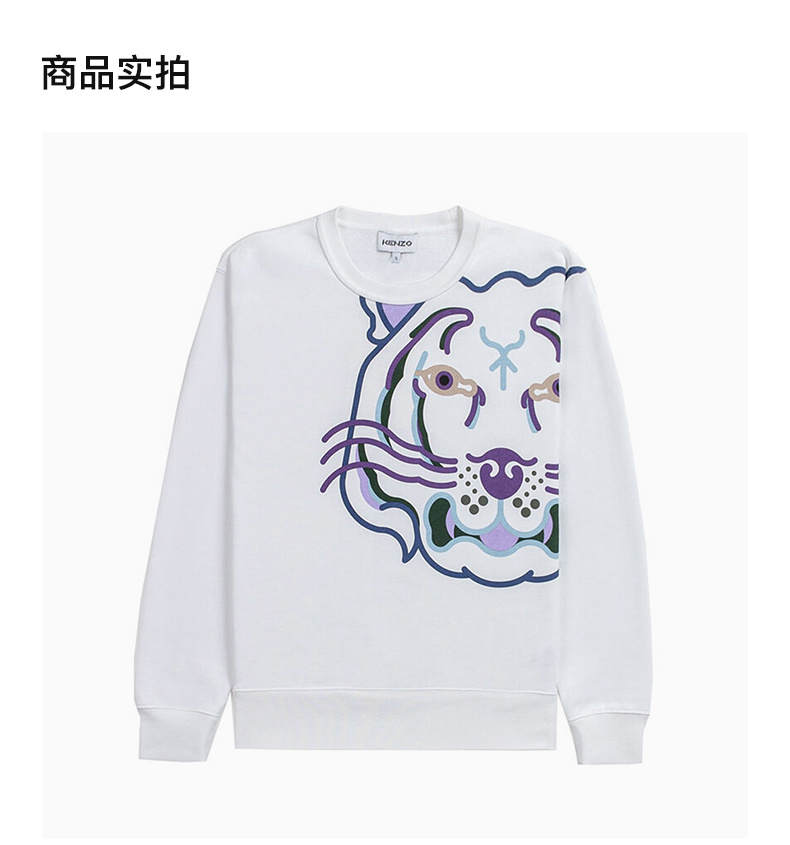 商品Kenzo|KENZO 女士白色卫衣 FC52SW8494MO-01,价格¥2026,第7张图片详细描述