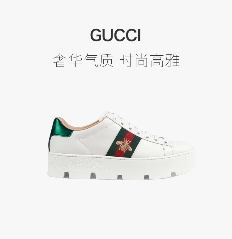 商品Gucci|GUCCI 白色女士板鞋 577573-DOPE0-9064,价格¥5316,第1张图片详细描述