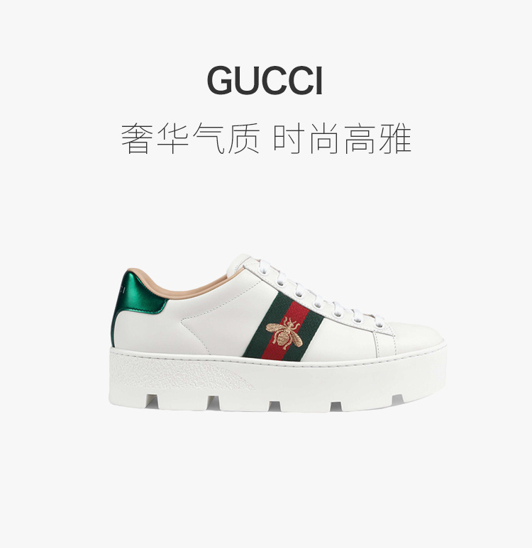 商品Gucci|GUCCI 白色女士板鞋 577573-DOPE0-9064,价格¥5110,第3张图片详细描述