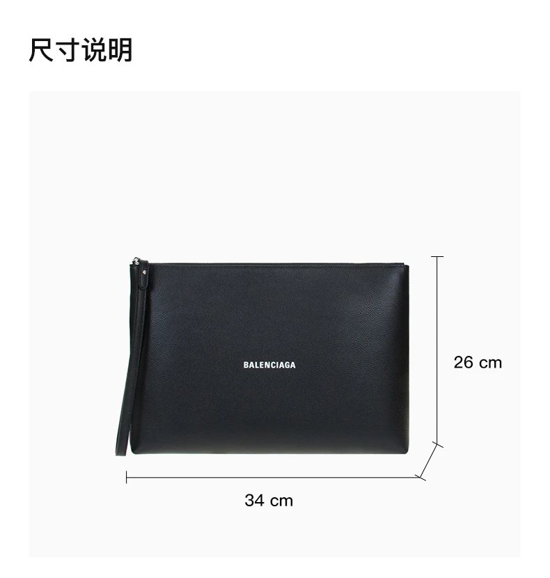 商品[国内直发] Balenciaga|BALENCIAGA 男士黑色手拿包 655926-1IZI3-1090,价格¥5660,第3张图片详细描述