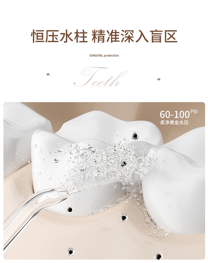 商品[国内直发] GLENVINTEN|格岚云顿新款正畸清洁专用家用洗牙器水牙线防水冲牙器电动便携式DIY洗牙神器,价格¥186,第5张图片详细描述